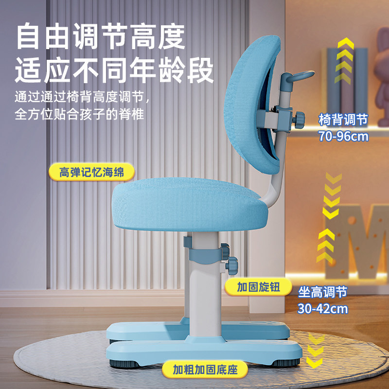 伯课学习桌套装小学生简约写字桌椅 伯课金伯课儿童学习桌