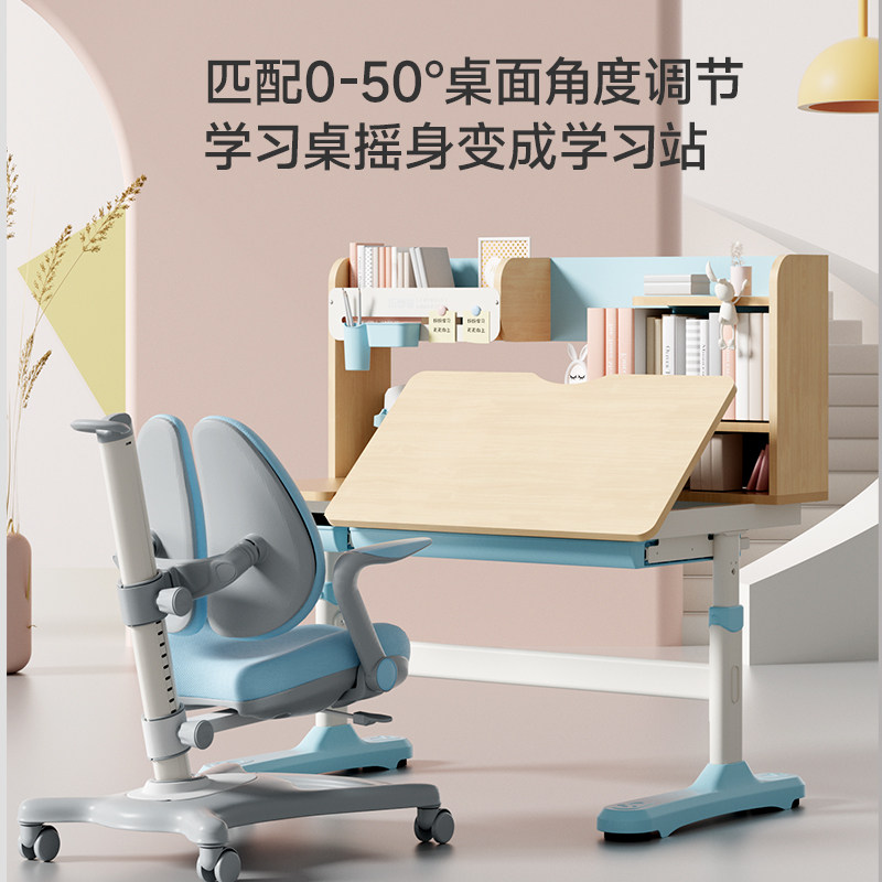 伯课儿童学习桌可升降家用写字桌椅 伯课金伯课儿童学习桌