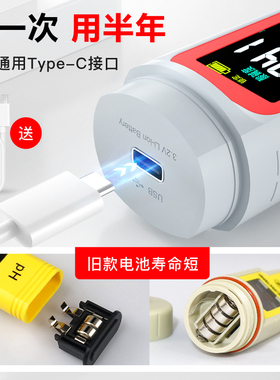 家贝PH计酸度计充电水质检测仪器