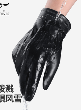 羊皮手套七匹狼加绒加厚