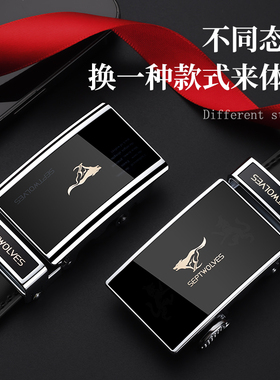 七匹狼男款皮带真皮2026新款腰带
