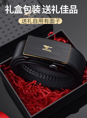 七匹狼内扣牛皮官方正品商务休闲