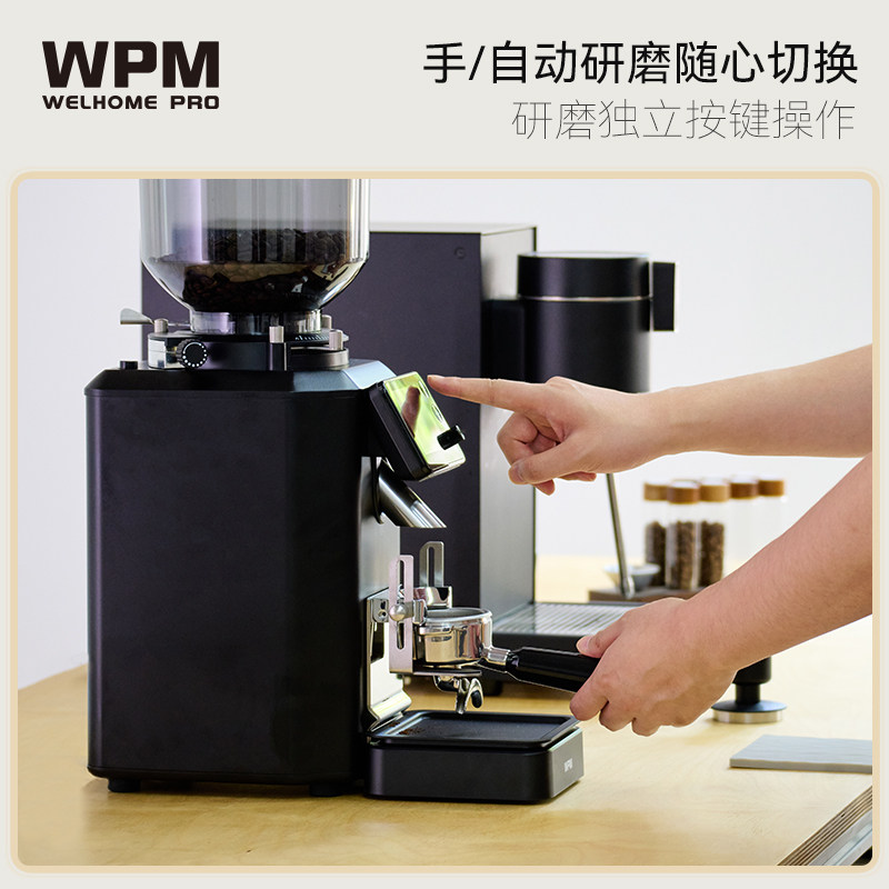 WPM惠家磨豆机ZD19SG家商用平刀意式美式咖啡豆研磨机带秤定量,淘宝优惠券,粉丝福利购,淘宝优惠卷