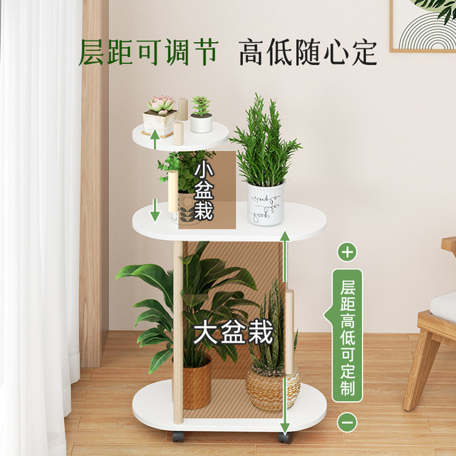 Flower rack floor-standing multi-layer storage rack