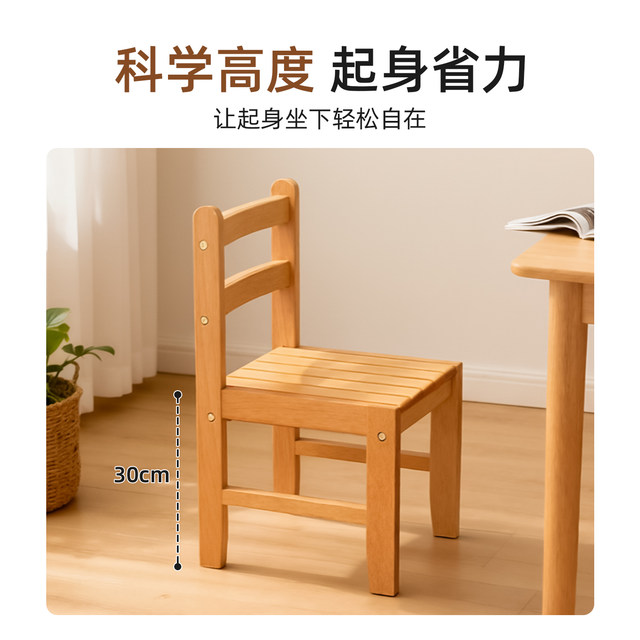 Bathroom elderly bathing back chair