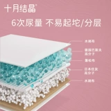 Детские ультратонкие дышащие штаны для тренировок для раннего возраста, большой размер