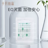 十月结晶 Детская водонепроницаемая наклейка для новорожденных для младенца для плавания