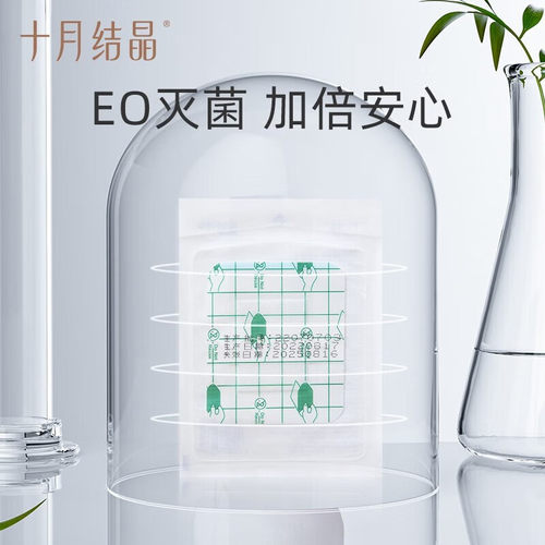 十月结晶护脐防水贴宝宝洗澡贴新生婴儿游泳贴初生儿儿童小孩贴肚 - 图3