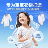 五羊 Детское антибактериальное хозяйственное мыло для стирки, детская пеленка для новорожденных для раннего возраста, 200G