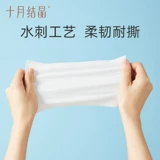 十月结晶 Детские хлопковые влажные салфетки для новорожденных