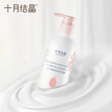 十月结晶 Средство детской гигиены, шампунь, детский гель для душа для младенца, 2 в 1