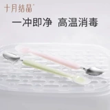 十月结晶 Двухглажие скребок для грязи детского питания Артефакт ребенок