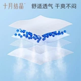 十月结晶 Водонепроницаемая простыня для новорожденных для младенца, дышащий матрас, детская пеленка
