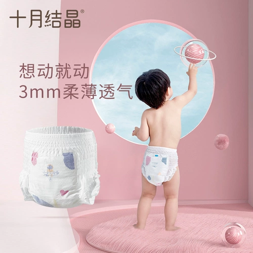 Детские ультратонкие дышащие штаны для тренировок для раннего возраста, большой размер