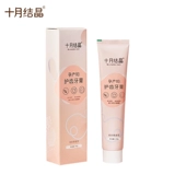 十月结晶 Зубная паста, послеродовая зубная щетка для молодой матери для полости рта