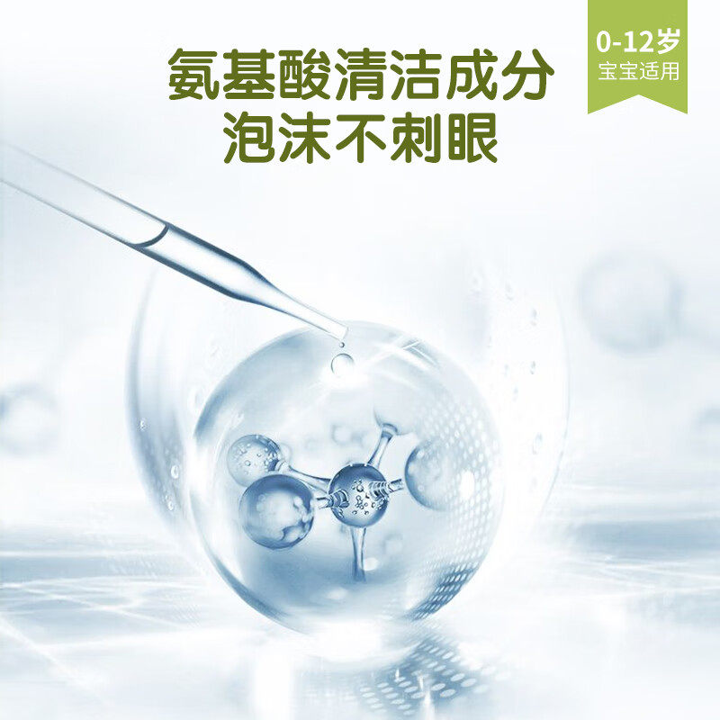 青蛙王子儿童洗发水沐浴露二合一正品婴儿宝宝新生儿牛奶沐浴乳液,淘宝优惠券,粉丝福利购,淘宝优惠卷