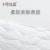 十月结晶 Гигиеническая прокладка, послеродовые штаны для беременных