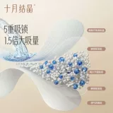 Послеродовая гигиеническая прокладка, салфетки, простыня