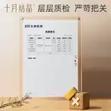 十月结晶 Детская водонепроницаемая наклейка для новорожденных для младенца для плавания