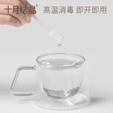 十月结晶 Детская оральная гигиеническая зубная щетка для новорожденных, пирсинг для языка, марлевые ватные палочки, 0-2 лет