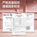 十月结晶 Увлажняющая ёмкость для хранения молока, сумка для хранения, 200 мл, 100 штук