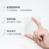 十月结晶 Детские ватные палочки, детская ухочистка для ушей для младенца для новорожденных для носа