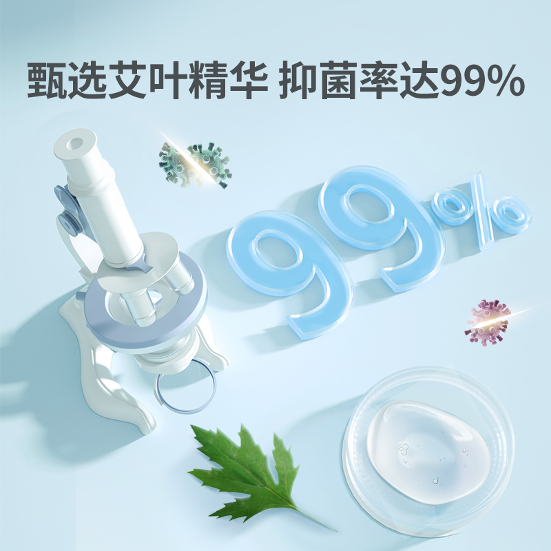 五羊宝宝抑菌洗衣液500g*5新生儿儿童宝宝清洁皂液不含荧光剂-图0