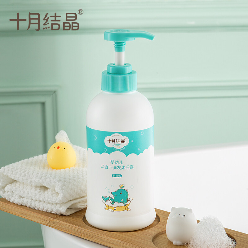 十月结晶新生儿婴儿洗护用品沐浴露 汇百丰母婴洗浴护肤礼盒