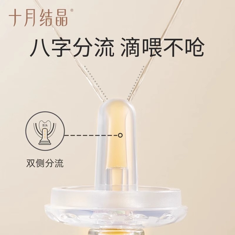 十月结晶喂药器婴儿防呛宝宝喂药神器滴管针筒式吃药喝水喂水套装 - 图1