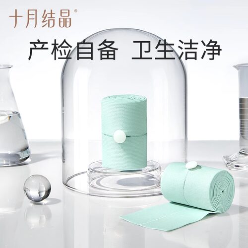 十月结晶胎心监护带胎监带孕妇2条产检孕晚期监测仪检测绑带加长 - 图2