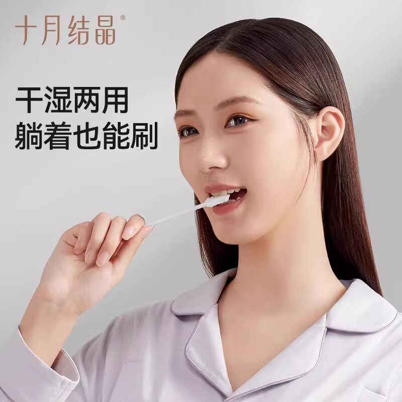 October Crystal Postpartum Special Toothbrush for Confinement Mothers