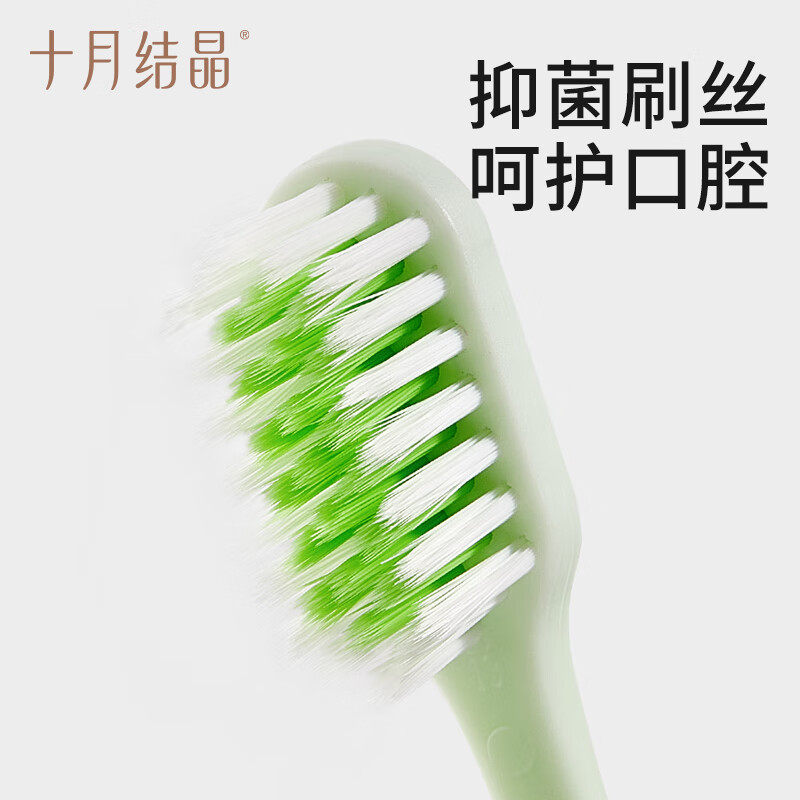 十月结晶月子牙刷儿产后软毛超软孕产妇怀孕期准孕妇牙膏刷牙专用,淘宝优惠券,粉丝福利购,淘宝优惠卷