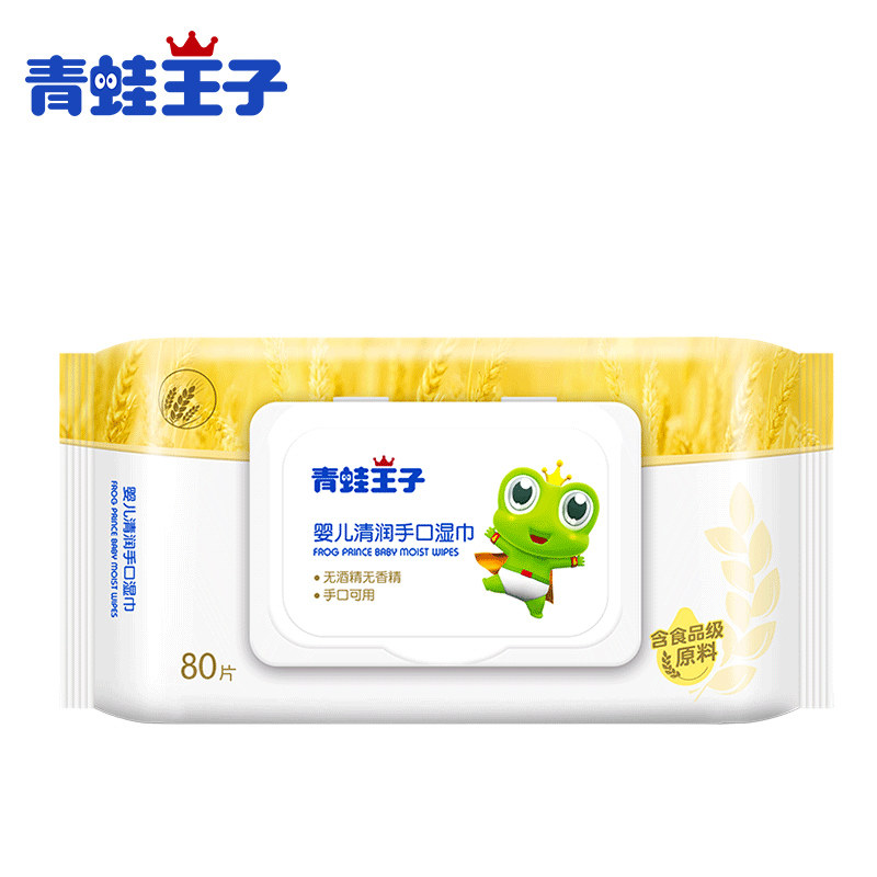 青蛙王子大包装特价家用新生湿纸巾 汇百丰母婴湿巾