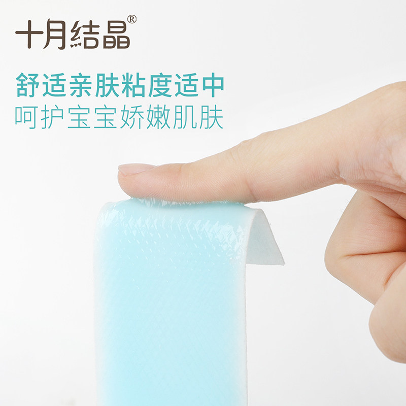 十月结晶宝宝退烧0-2岁医用退热贴 汇百丰母婴宝宝贴