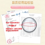 Средство детской гигиены, шампунь, гель для душа, детский лосьон, 480 мл, 2 в 1