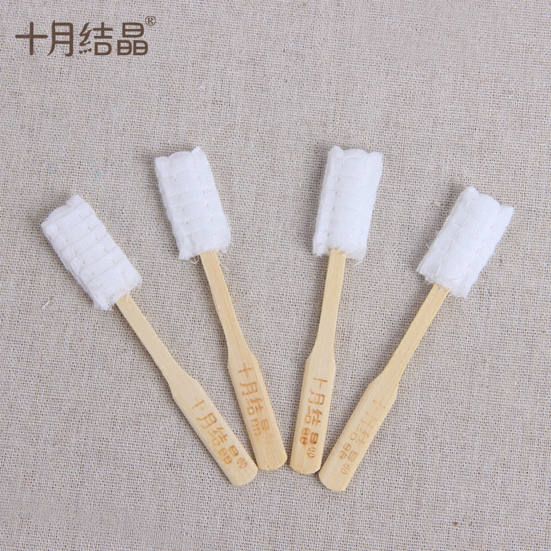 十月结晶月子牙刷纱布孕产妇产后一次姓牙刷真空独立包装 支 30 十月结晶月子牙刷纱布孕产妇产后一次姓牙刷真空独立包装 支 30
