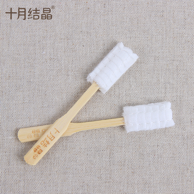十月结晶月子牙刷纱布孕产妇产后一次姓牙刷真空独立包装 支 30 十月结晶月子牙刷纱布孕产妇产后一次姓牙刷真空独立包装 支 30