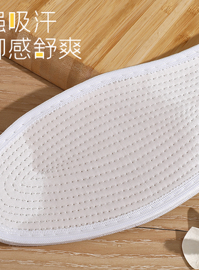 千层布鞋垫软底舒适吸汗防臭透气