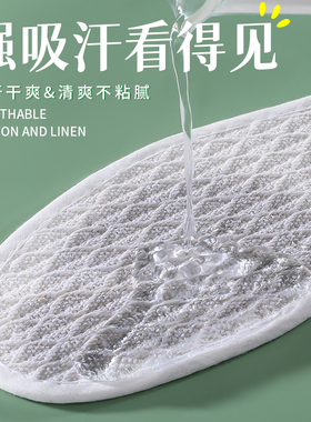 邦尼世家布鞋垫吸汗防臭