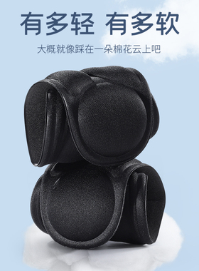 5D军训鞋垫久站不累脚防痛