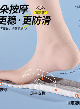 zoom气垫减震吸汗防臭踩屎感鞋垫
