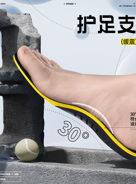 足弓支撑鞋垫减震透气运动回弹