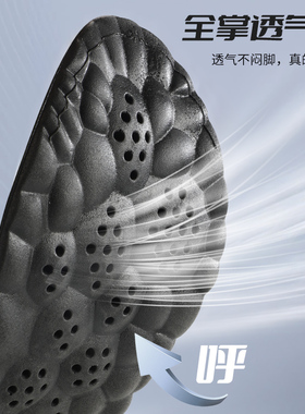 抗菌防臭透气踩屎感鞋垫