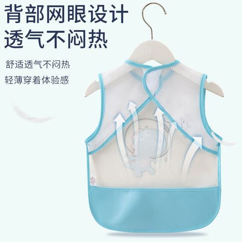 宝宝透气网罩衣儿童吃饭兜防水反穿衣小孩男女无袖婴儿防脏围裙薄 - 图0
