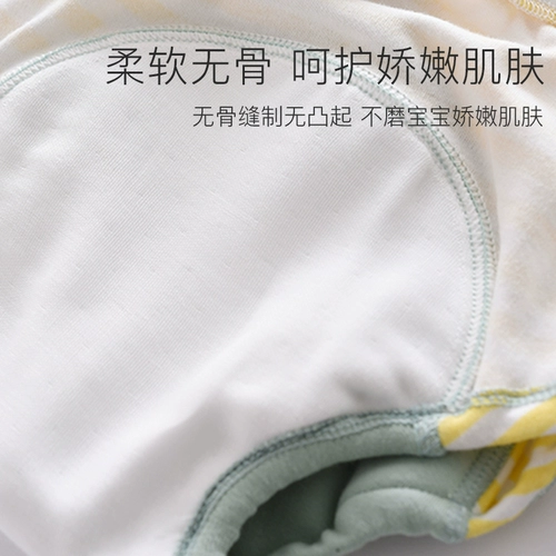 Детские штаны для тренировок, пеленка подходит для мужчин и женщин для девочек, нижнее белье, можно стирать