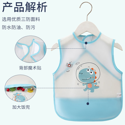 宝宝透气网罩衣儿童吃饭兜防水反穿衣小孩男女无袖婴儿防脏围裙薄 - 图3