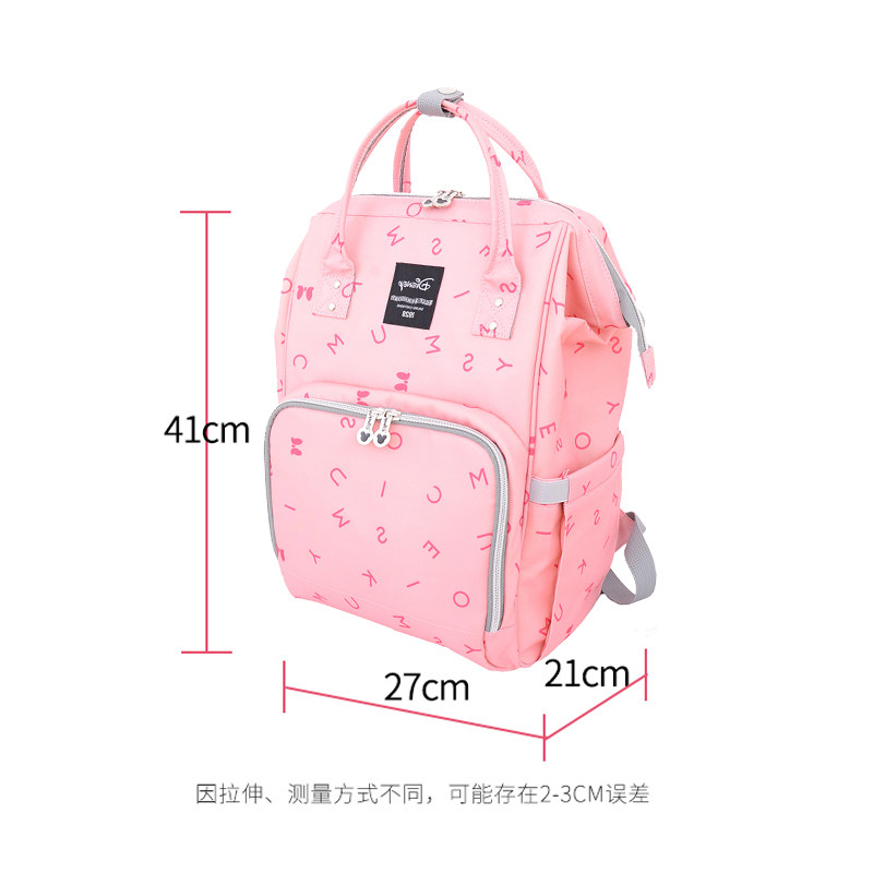 迪士尼妈咪包2020新款母婴外出背包 乐婴爱母婴妈咪包/袋