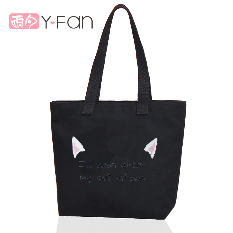 帆布包女学生拎书斜挎包包单肩包 合肥雨凡箱包女士包袋