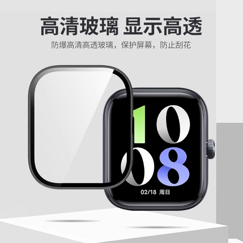 适用于vivowatchgt1/2保护壳iQOOWATCHGT壳膜一体全包保护膜vivo智能运动手表gt保护套钢化贴膜硅胶表壳配件,淘宝优惠券,粉丝福利购,淘宝优惠卷