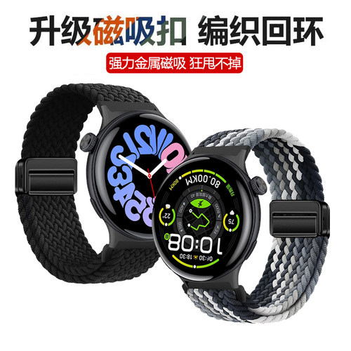适用于vivowatch3/5表带磁吸扣编织回环腕带iqoowatch5智能运动手表watch2尼龙替换vivowatchgt1/2配件男女款 - 图0